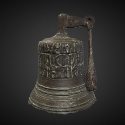 Cloche, &#233;poque Renaissance