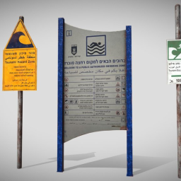Israel Beach sign pack