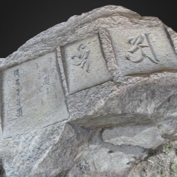 Sanskrit script, Buddha memorial tower(japan)