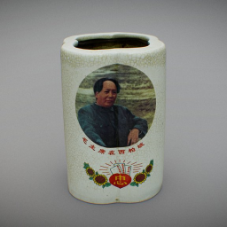 Vase On The Age Of Cultural Revolution Wen Ge Shi Qi Hua Ping 