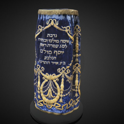Torah Mantle