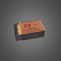 Box of matches (North Korea 1955)